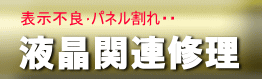 �p�\�R���̉t���C���@�o�b�T�|�[�g�X�e�[�V����