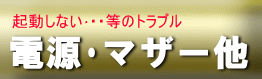 �p�\�R���d���@�}�U�[�{�[�h�C���͂o�b�T�|�[�g�X�e�[�V������